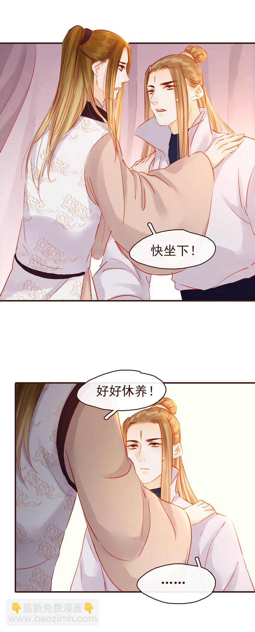 125 喂药-第126话