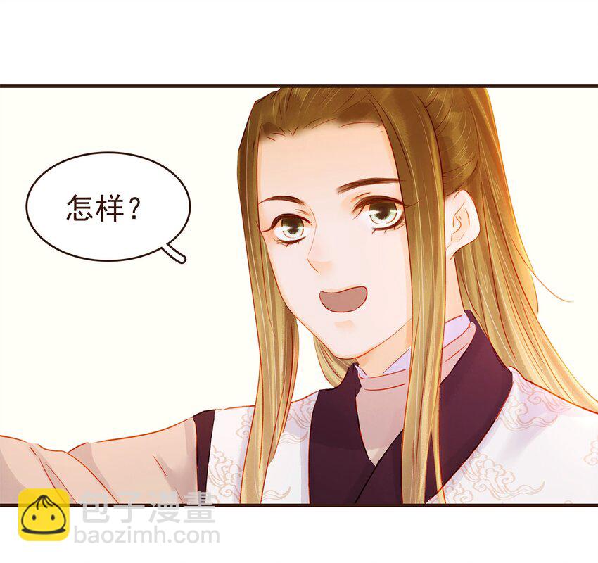 125 喂药-第126话