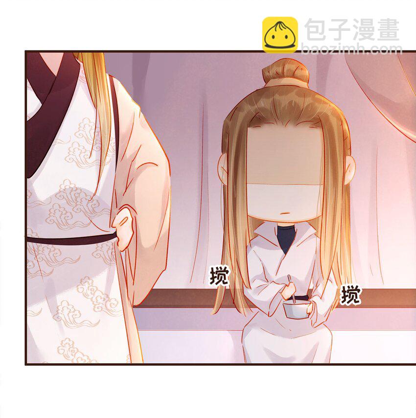 125 喂药-第126话