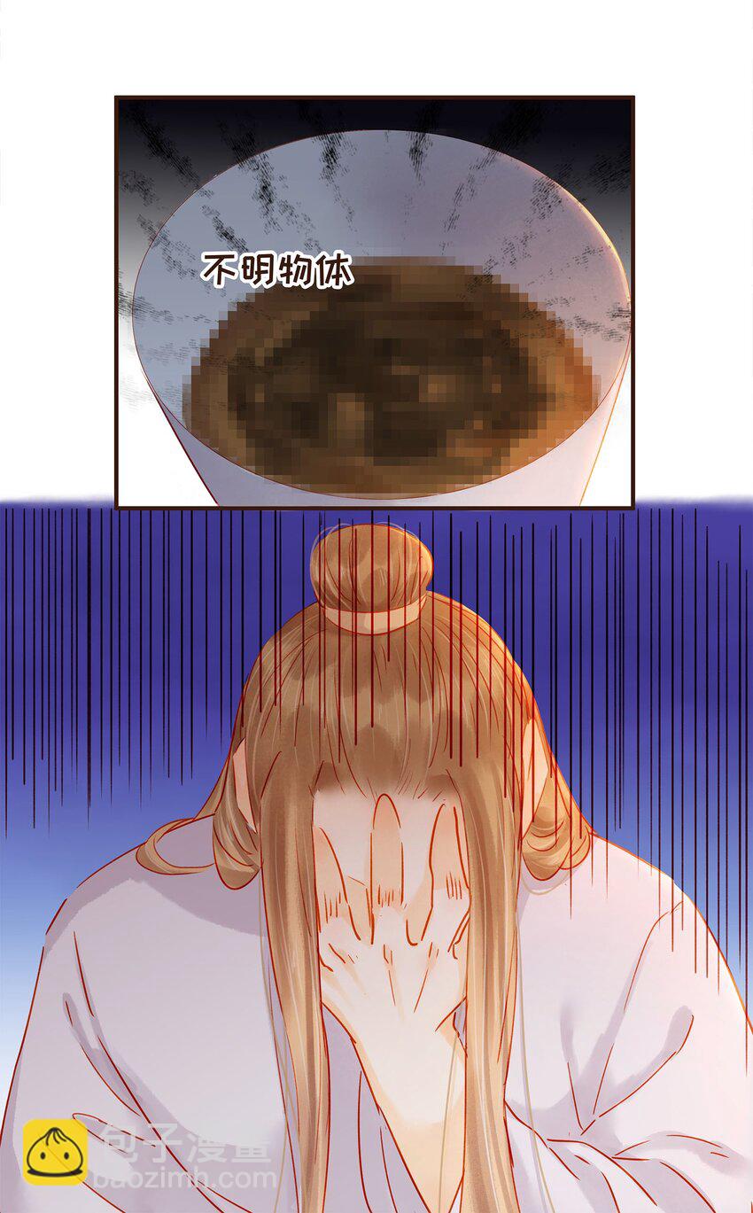 125 喂药-第126话