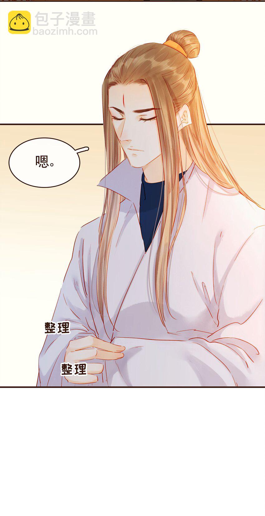 125 喂药-第126话