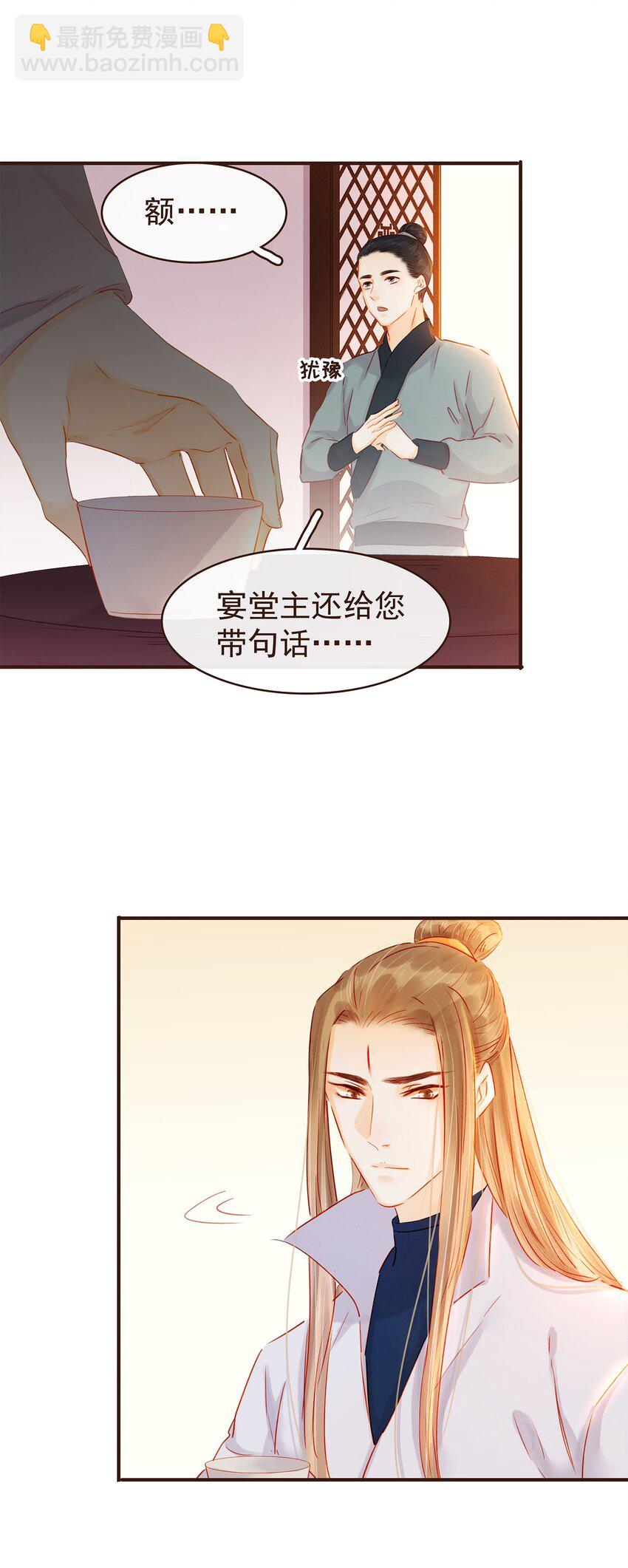 125 喂药-第126话