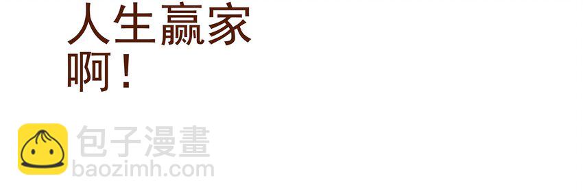 014 交出你的私房钱(1/2)-第14话