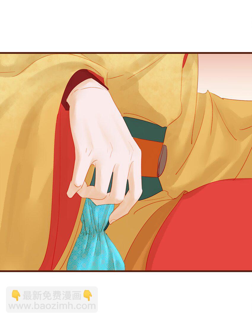014 交出你的私房钱(1/2)-第14话
