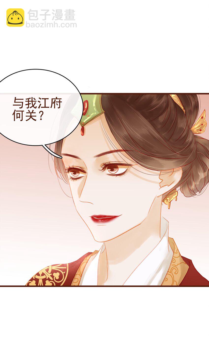 014 交出你的私房钱(1/2)-第14话