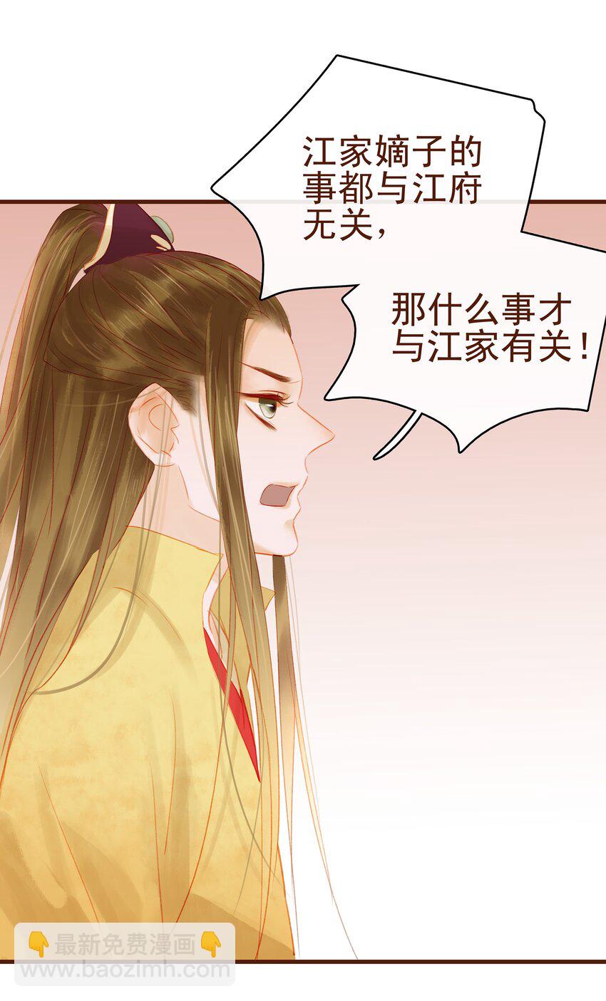 014 交出你的私房钱(1/2)-第14话