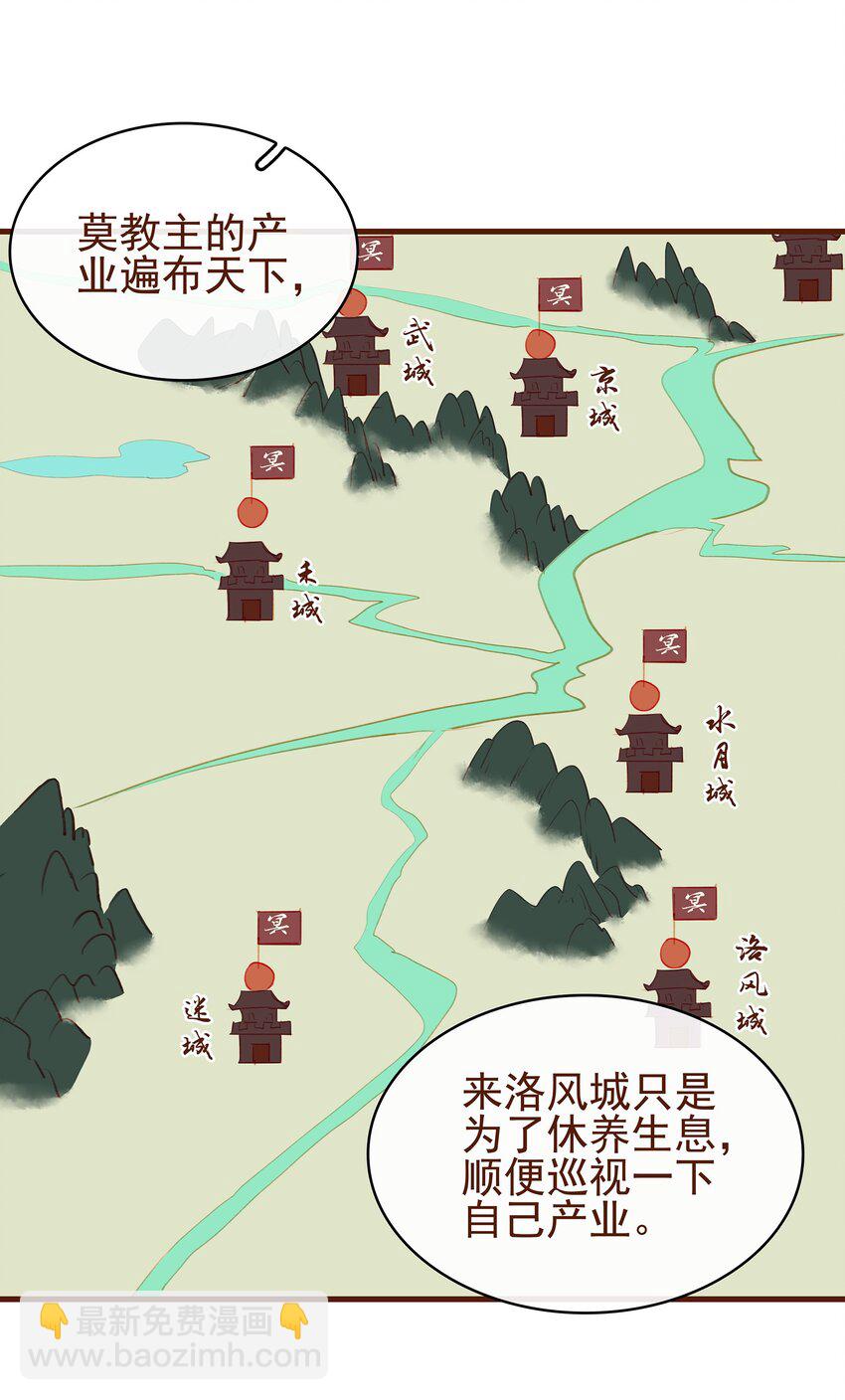 014 交出你的私房钱(1/2)-第14话