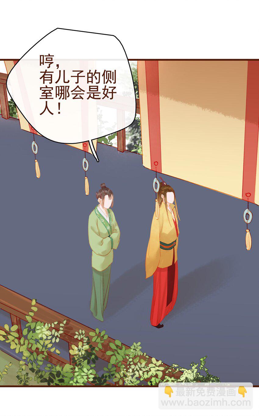 014 交出你的私房钱(1/2)-第14话
