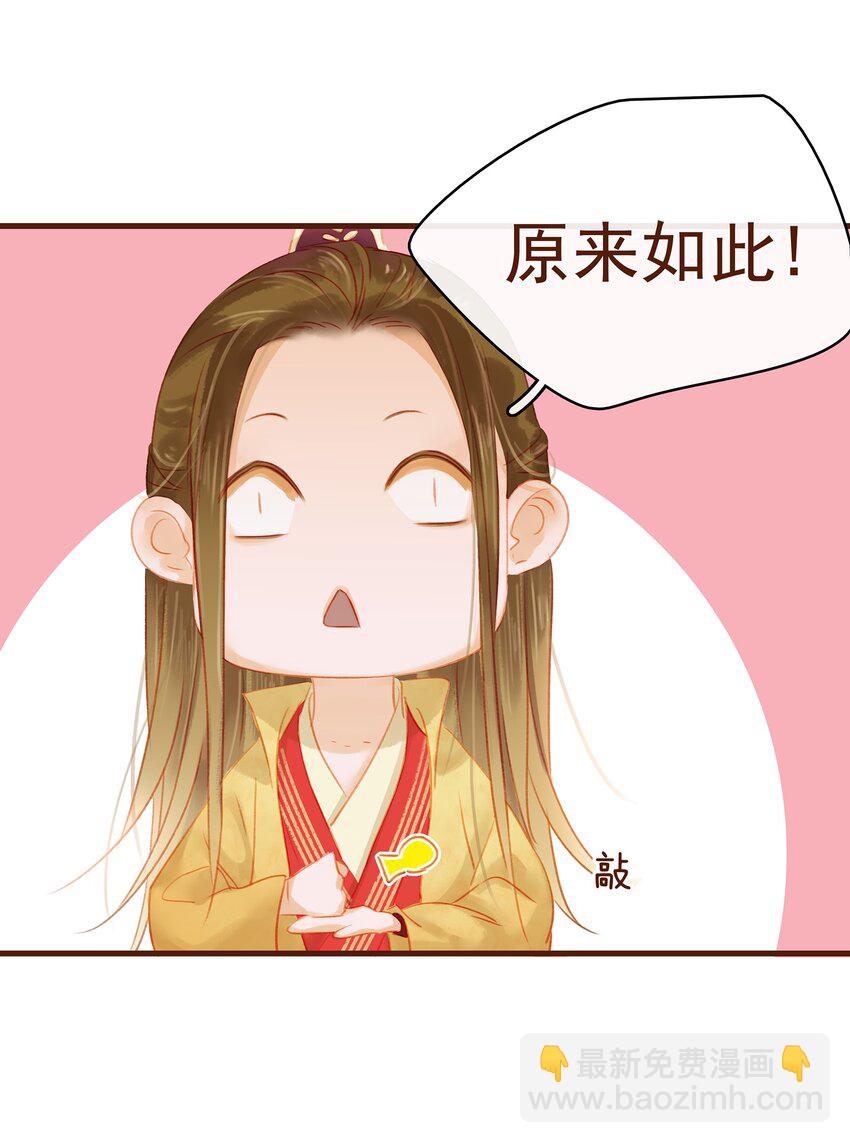 014 交出你的私房钱(1/2)-第14话
