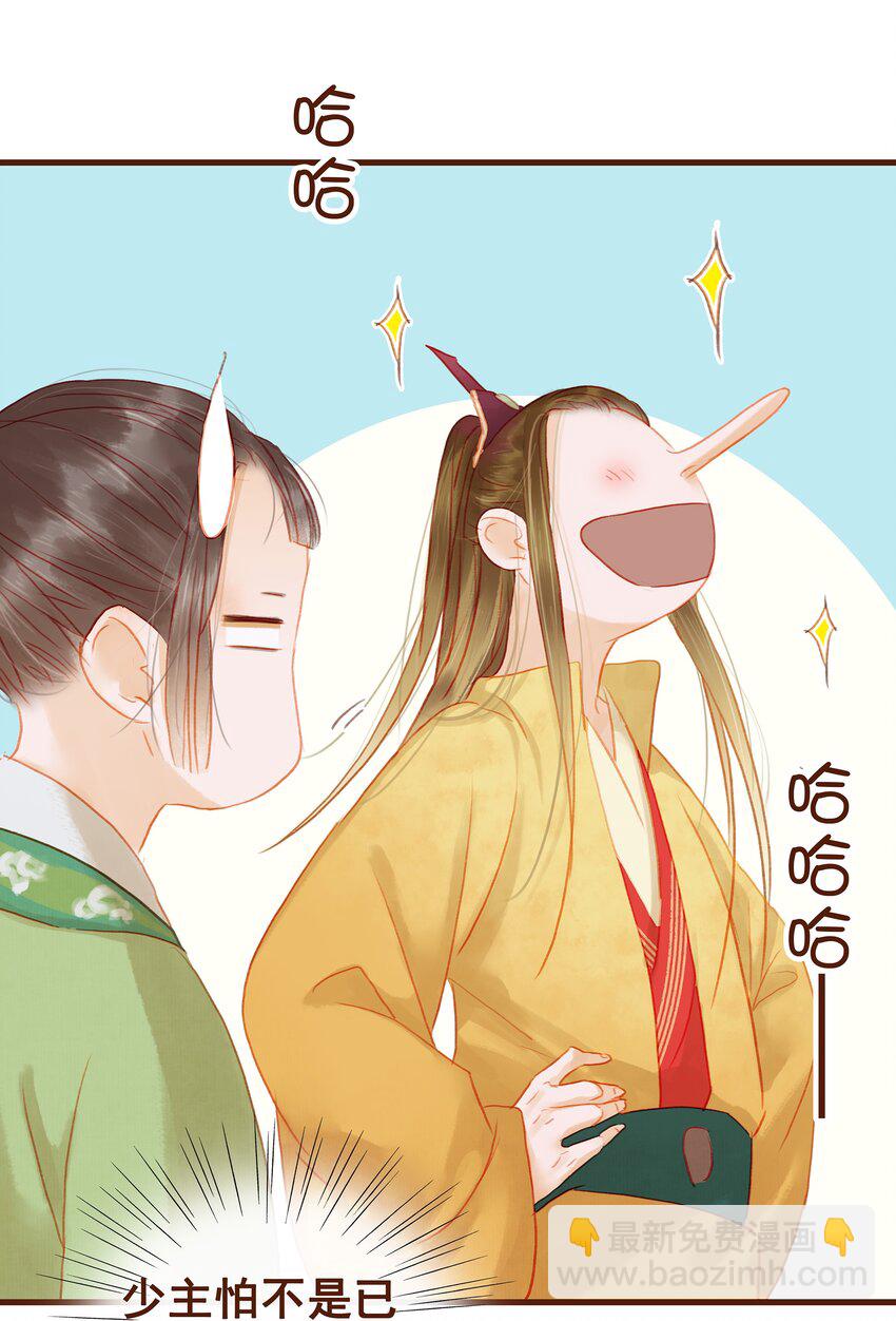 014 交出你的私房钱(1/2)-第14话