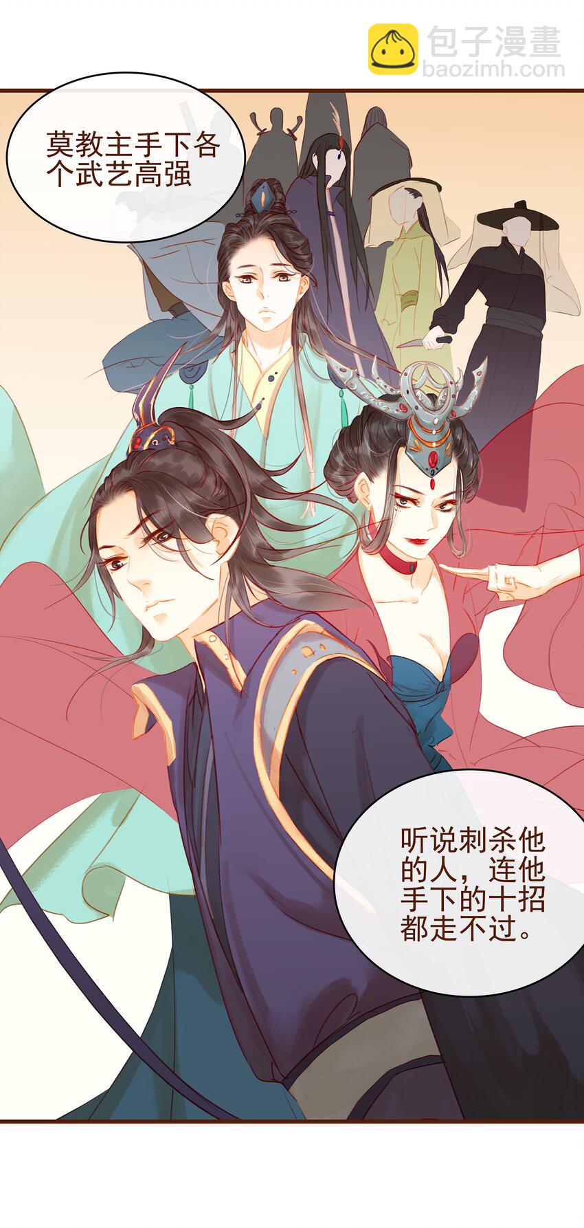 014 交出你的私房钱(1/2)-第14话