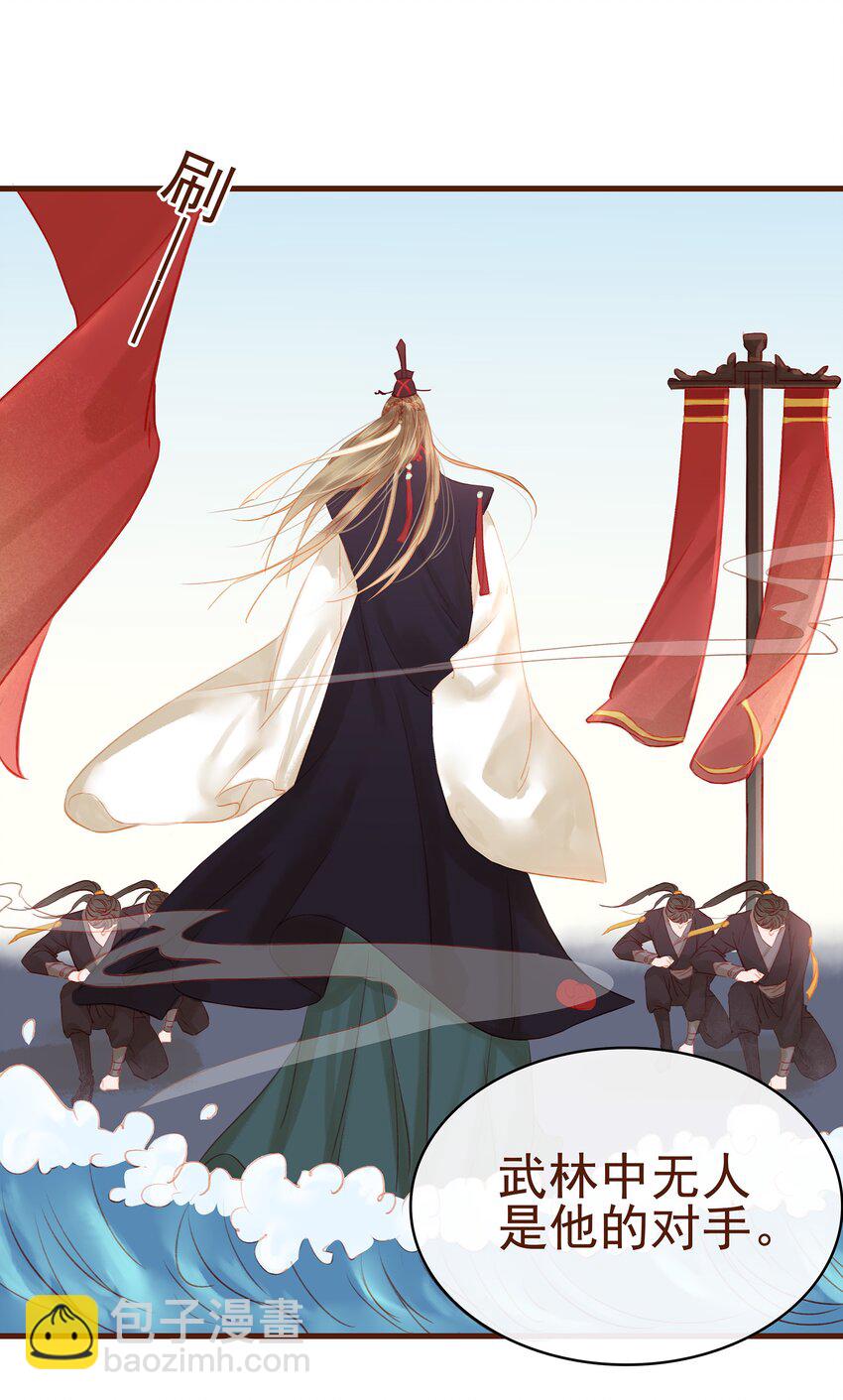 014 交出你的私房钱(1/2)-第14话