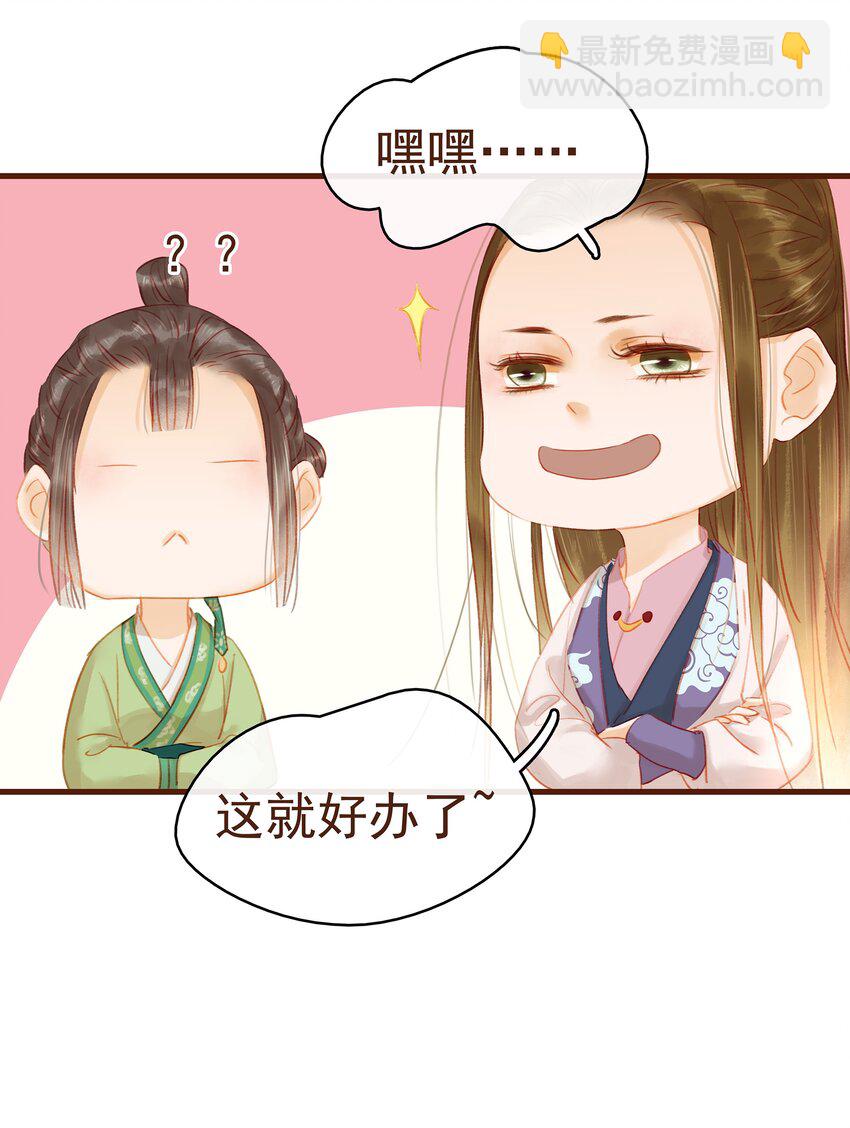 016 人人有提成？-第16话