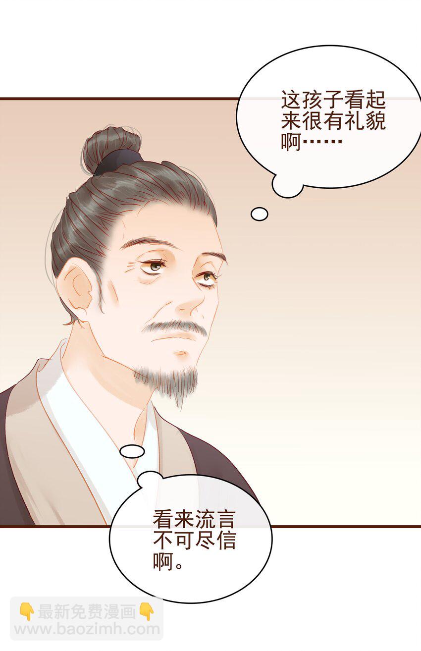 016 人人有提成？-第16话