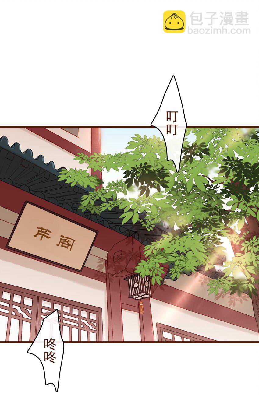 016 人人有提成？-第16话