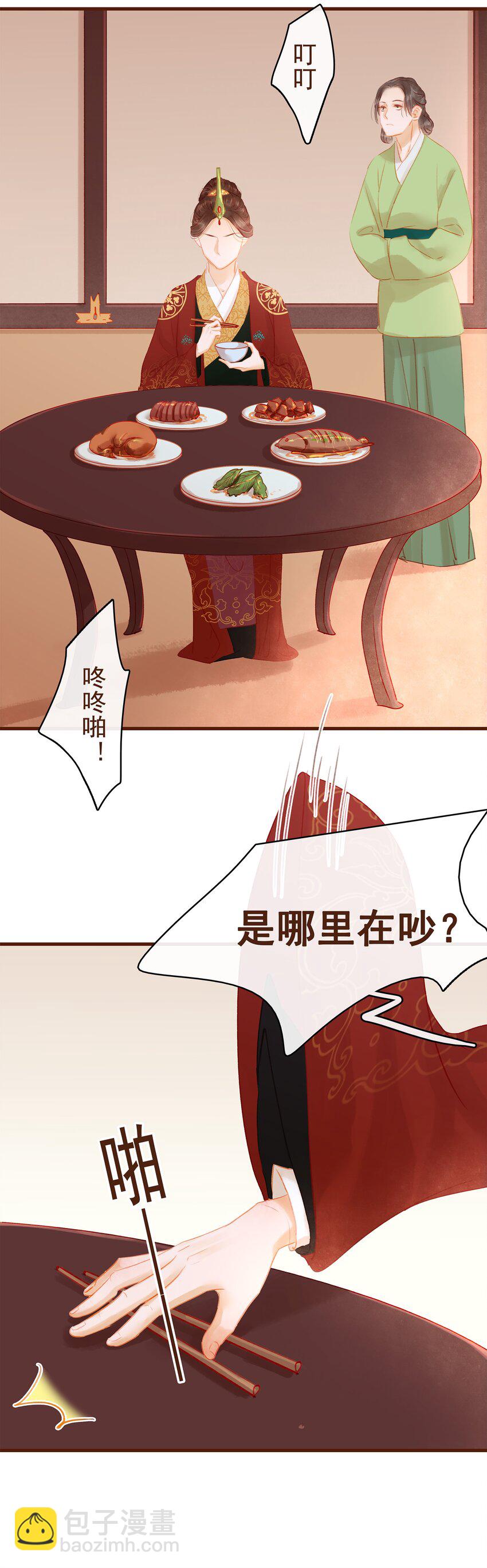 016 人人有提成？-第16话