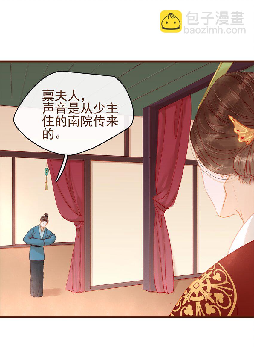 016 人人有提成？-第16话