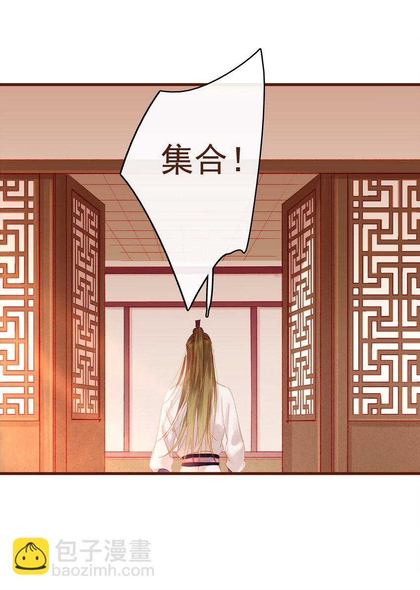 016 人人有提成？-第16话
