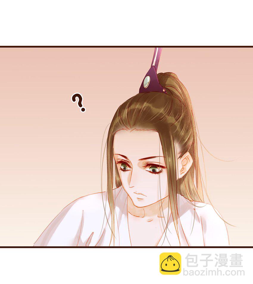 024 什么鬼！-第24话