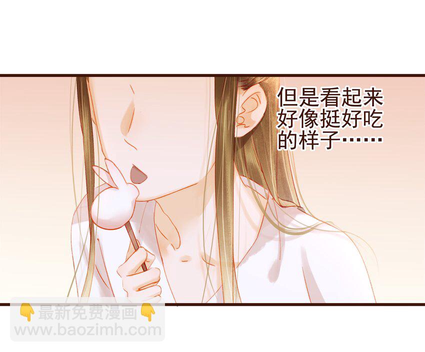 024 什么鬼！-第24话