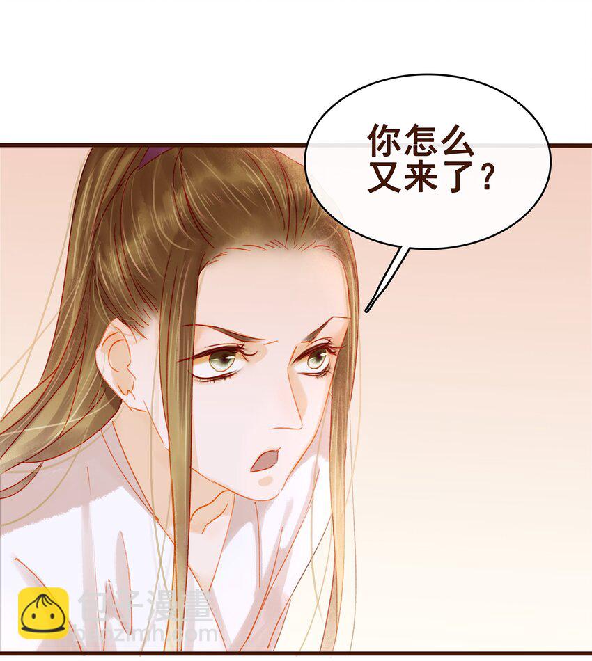 024 什么鬼！-第24话