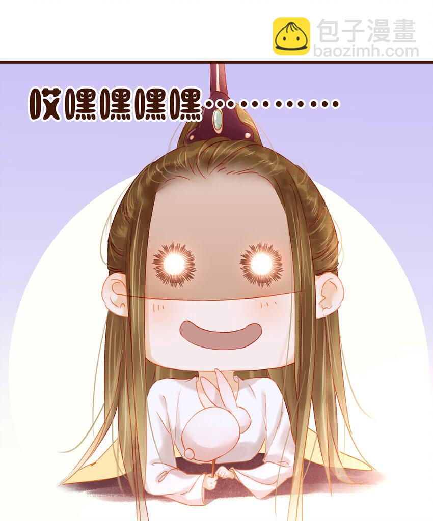 024 什么鬼！-第24话