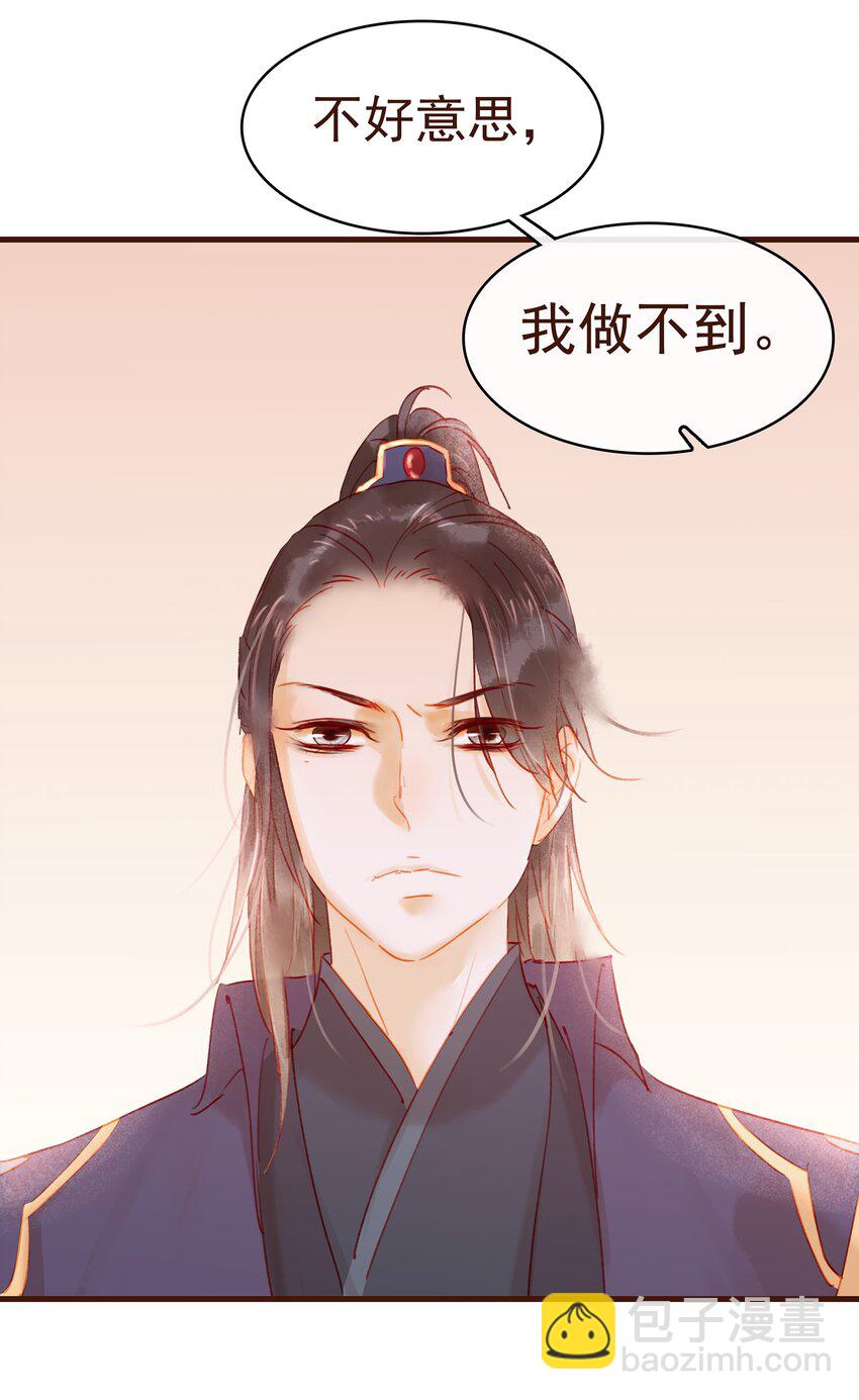 024 什么鬼！-第24话