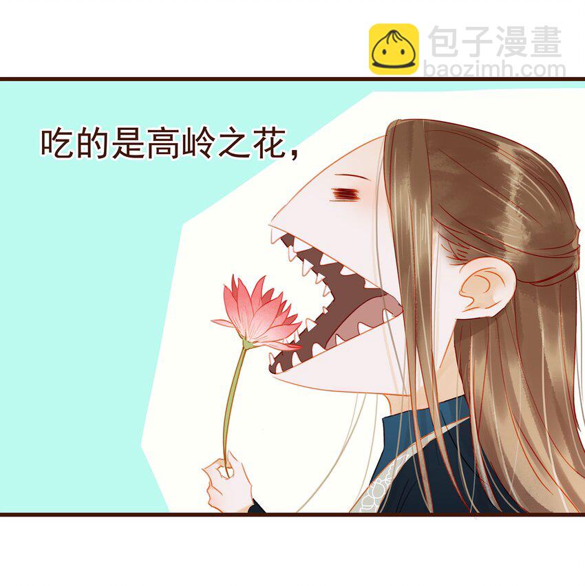 026 23333-第26话