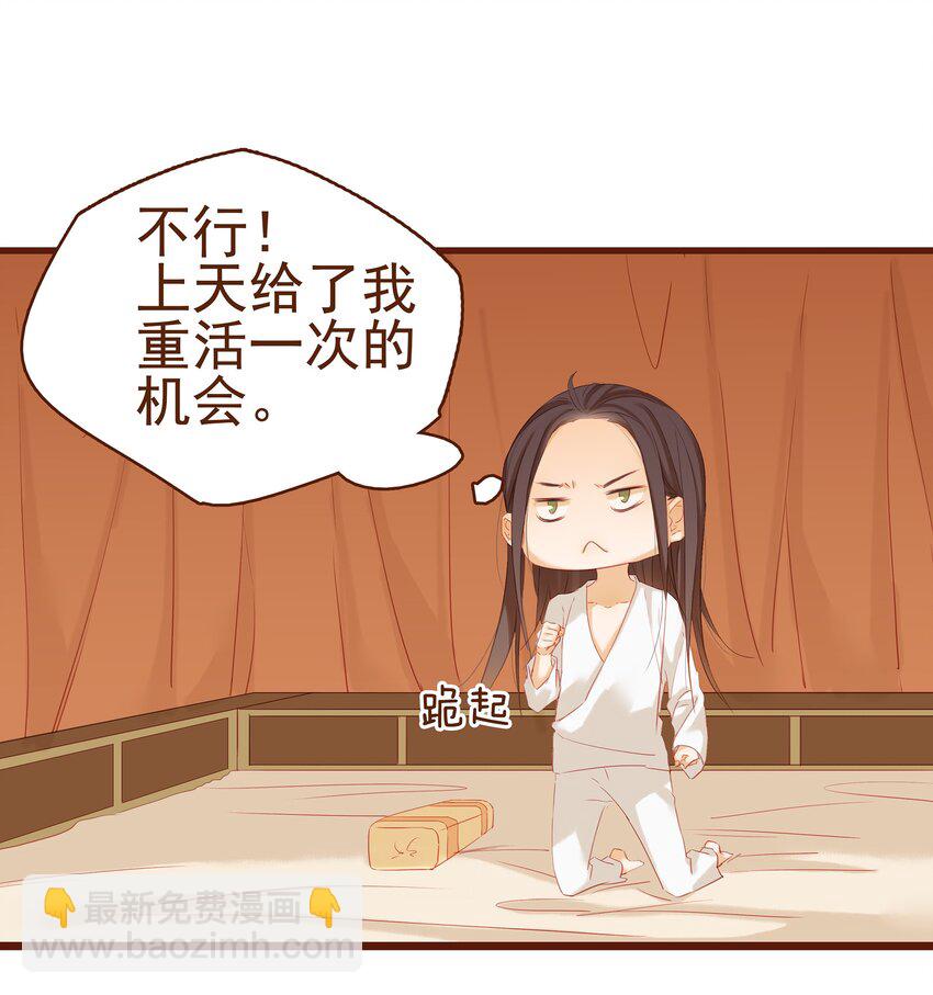 004 古代真无聊(1/2)-第4话