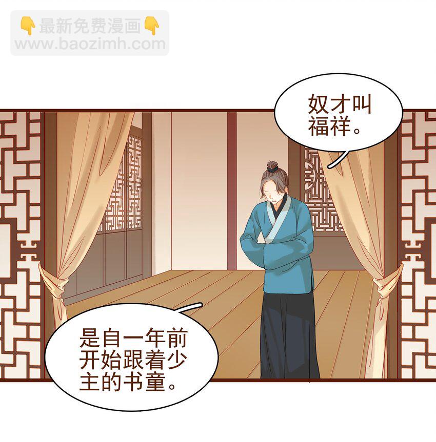 004 古代真无聊(1/2)-第4话