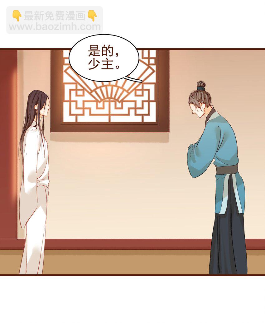 004 古代真无聊(1/2)-第4话