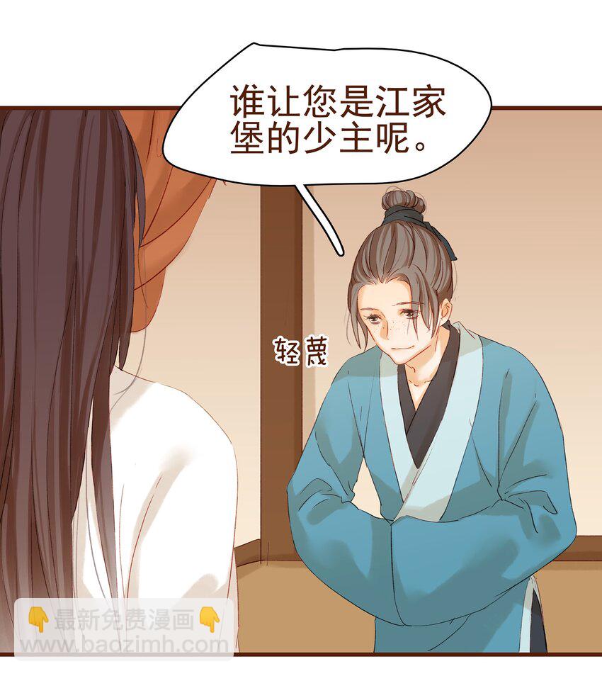 004 古代真无聊(1/2)-第4话