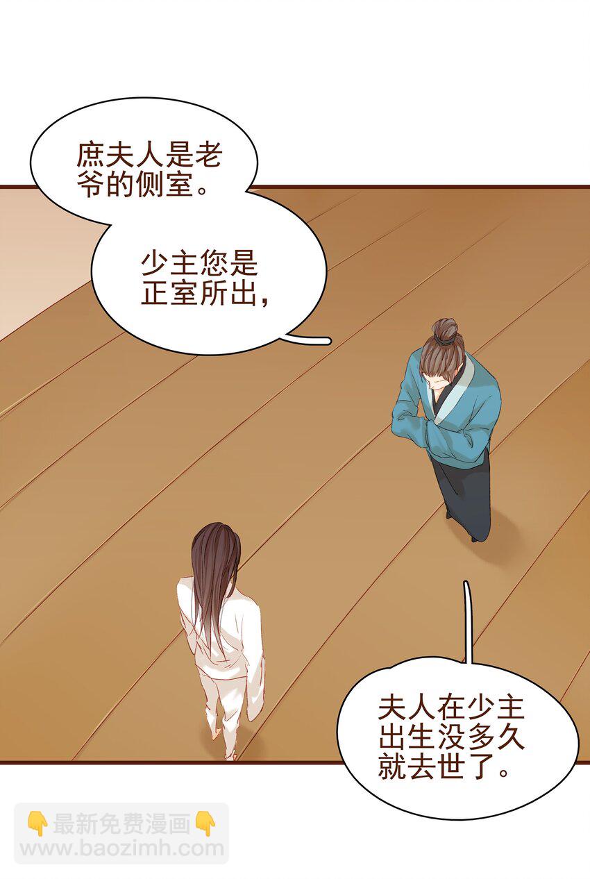 004 古代真无聊(1/2)-第4话