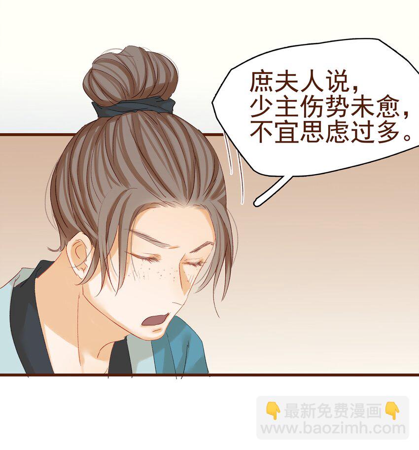 004 古代真无聊(1/2)-第4话