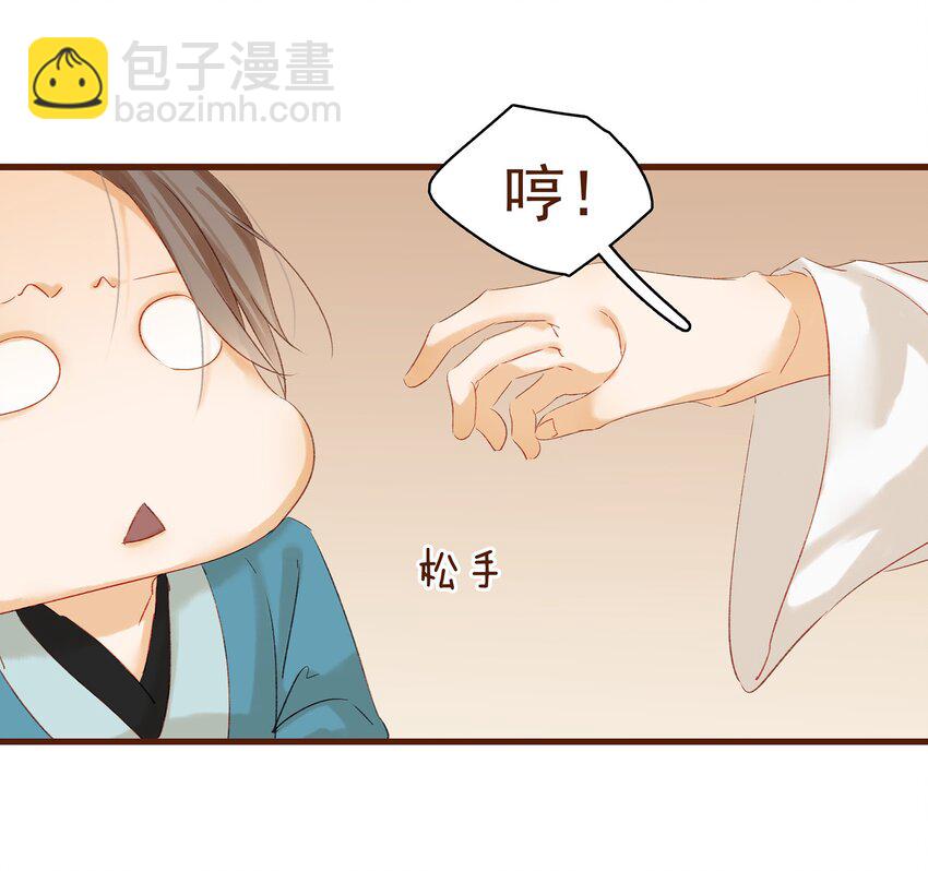 004 古代真无聊(1/2)-第4话