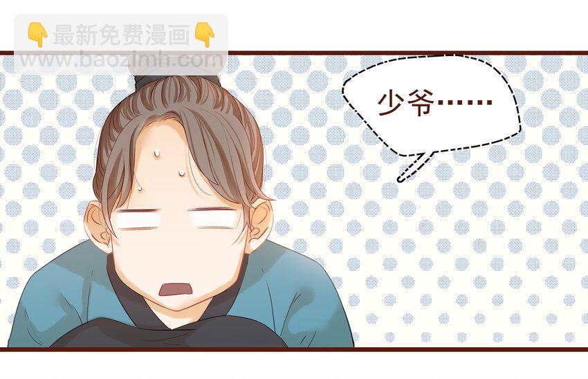 004 古代真无聊(1/2)-第4话
