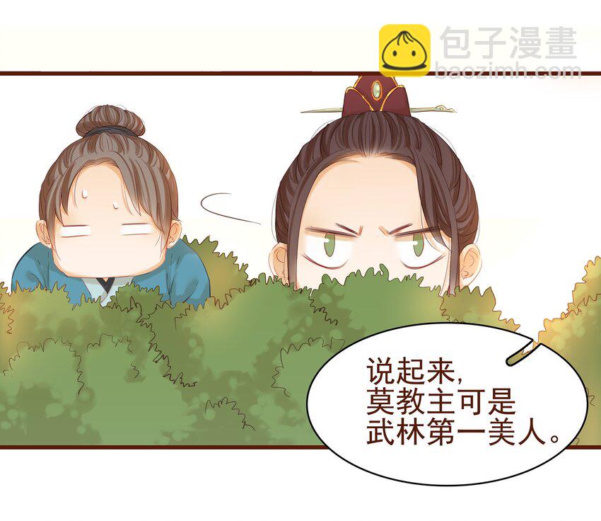 004 古代真无聊(1/2)-第4话