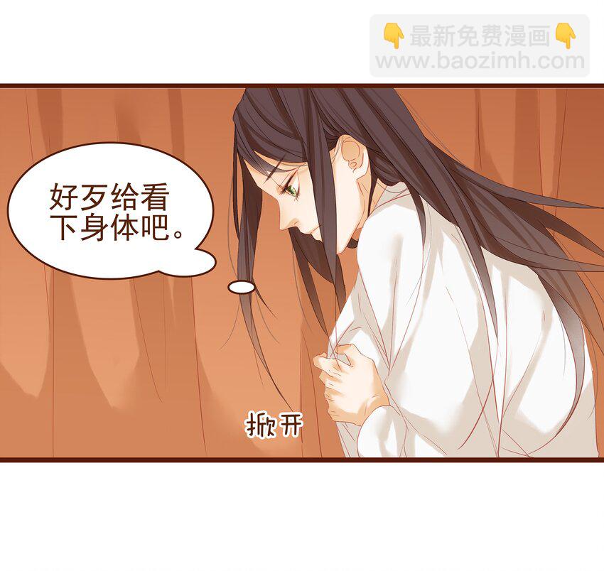 004 古代真无聊(1/2)-第4话