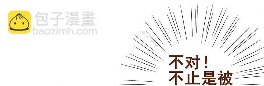 004 古代真无聊(1/2)-第4话