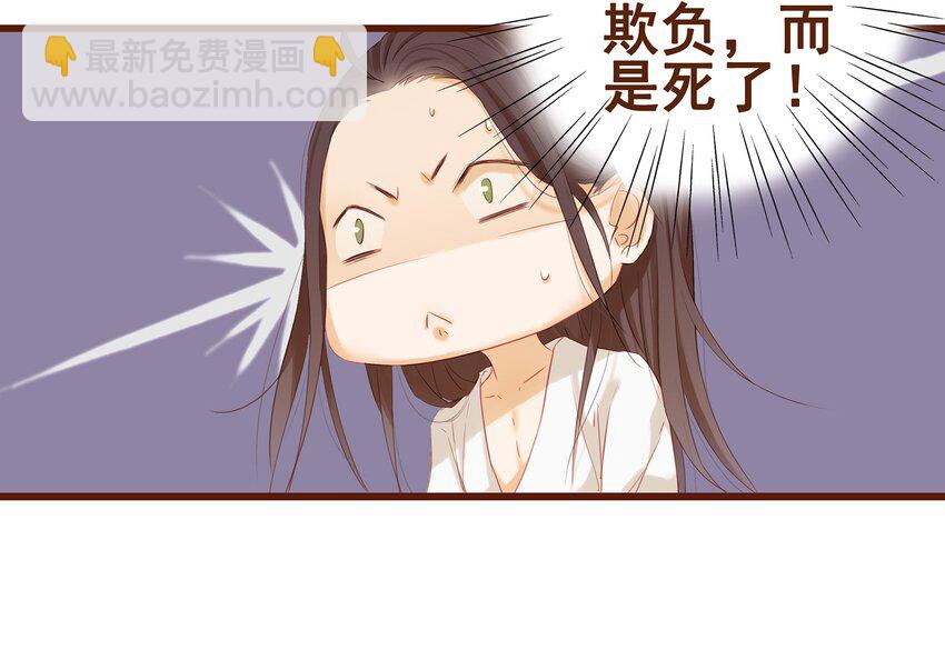 004 古代真无聊(1/2)-第4话