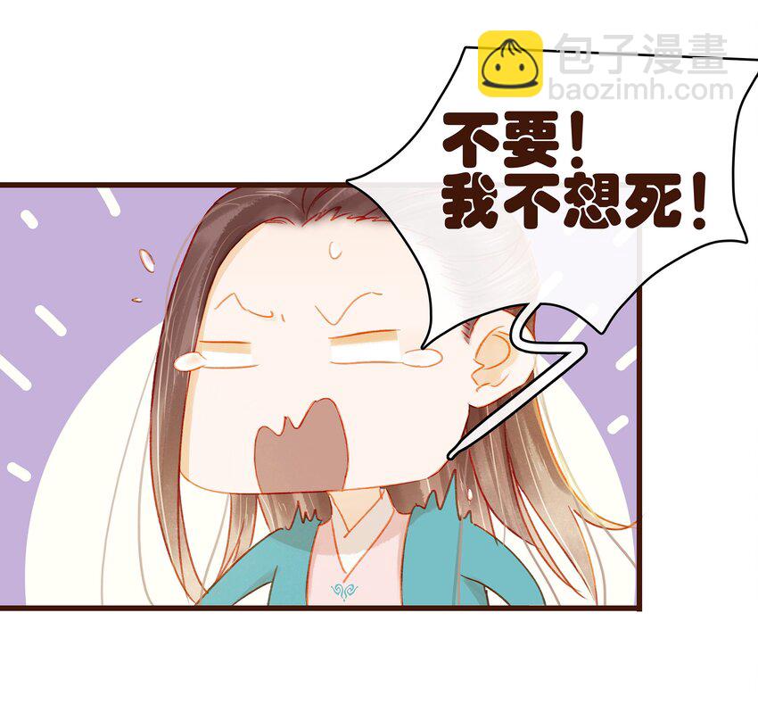 034 更加可疑-第34话