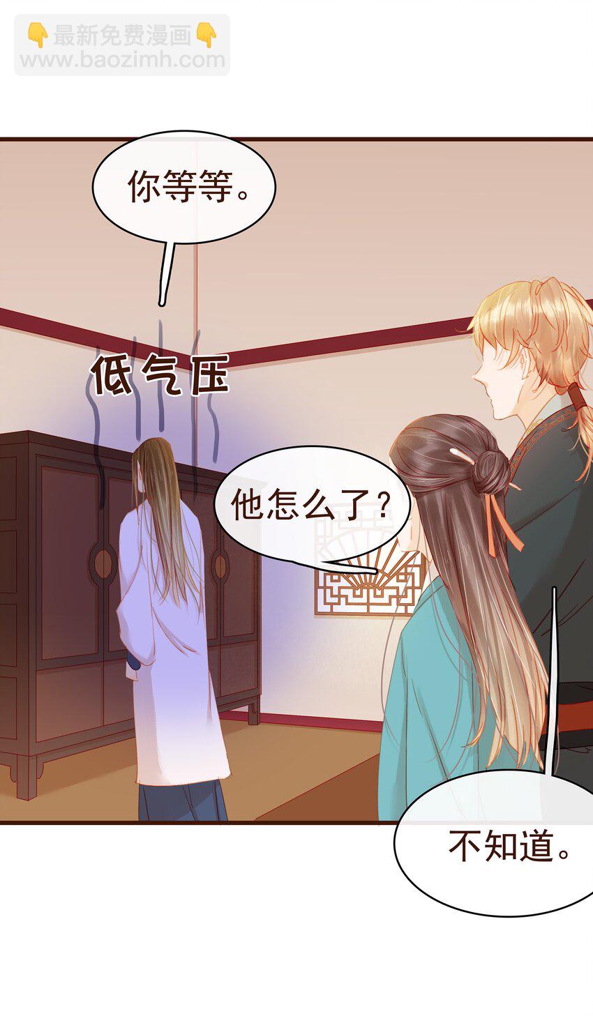 034 更加可疑-第34话