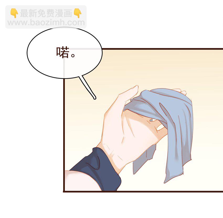 034 更加可疑-第34话