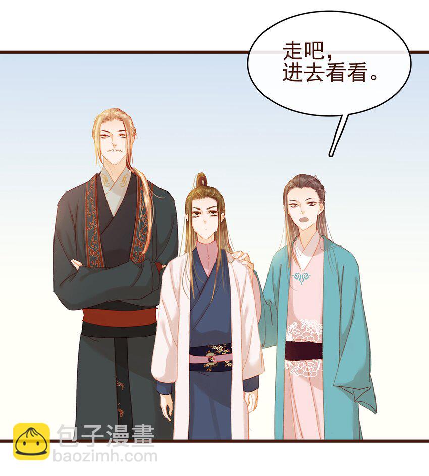 034 更加可疑-第34话
