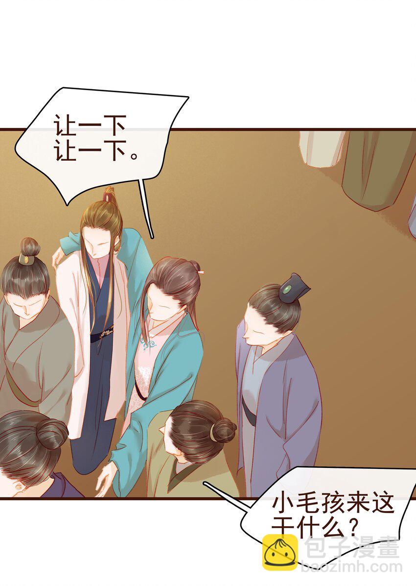 034 更加可疑-第34话