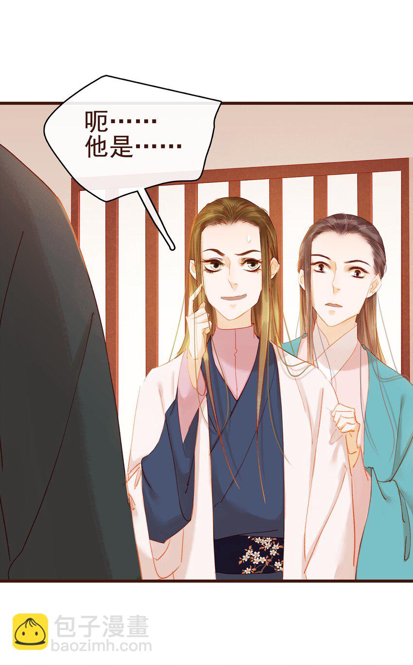 034 更加可疑-第34话