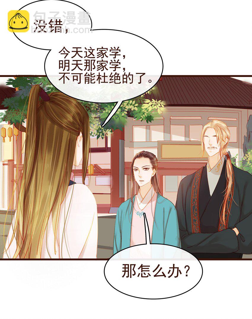 034 更加可疑-第34话