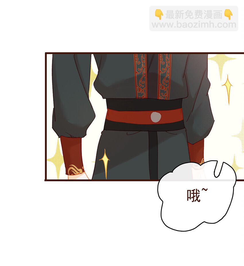 034 更加可疑-第34话