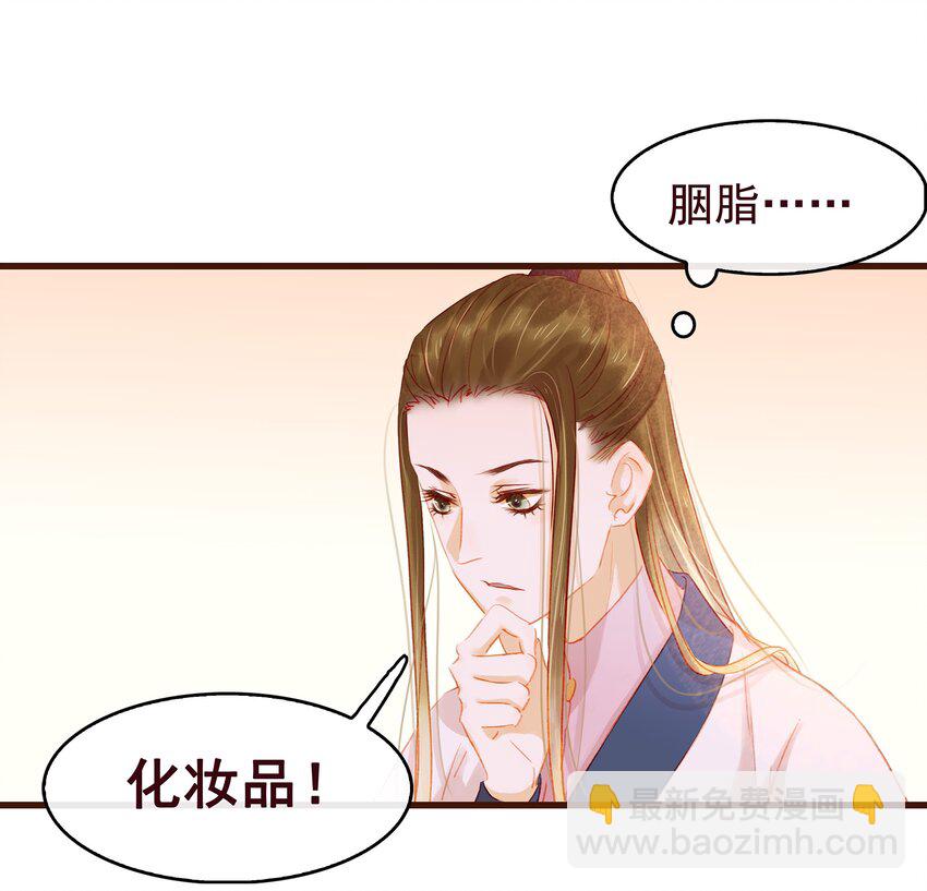 036 新合伙人-第36话