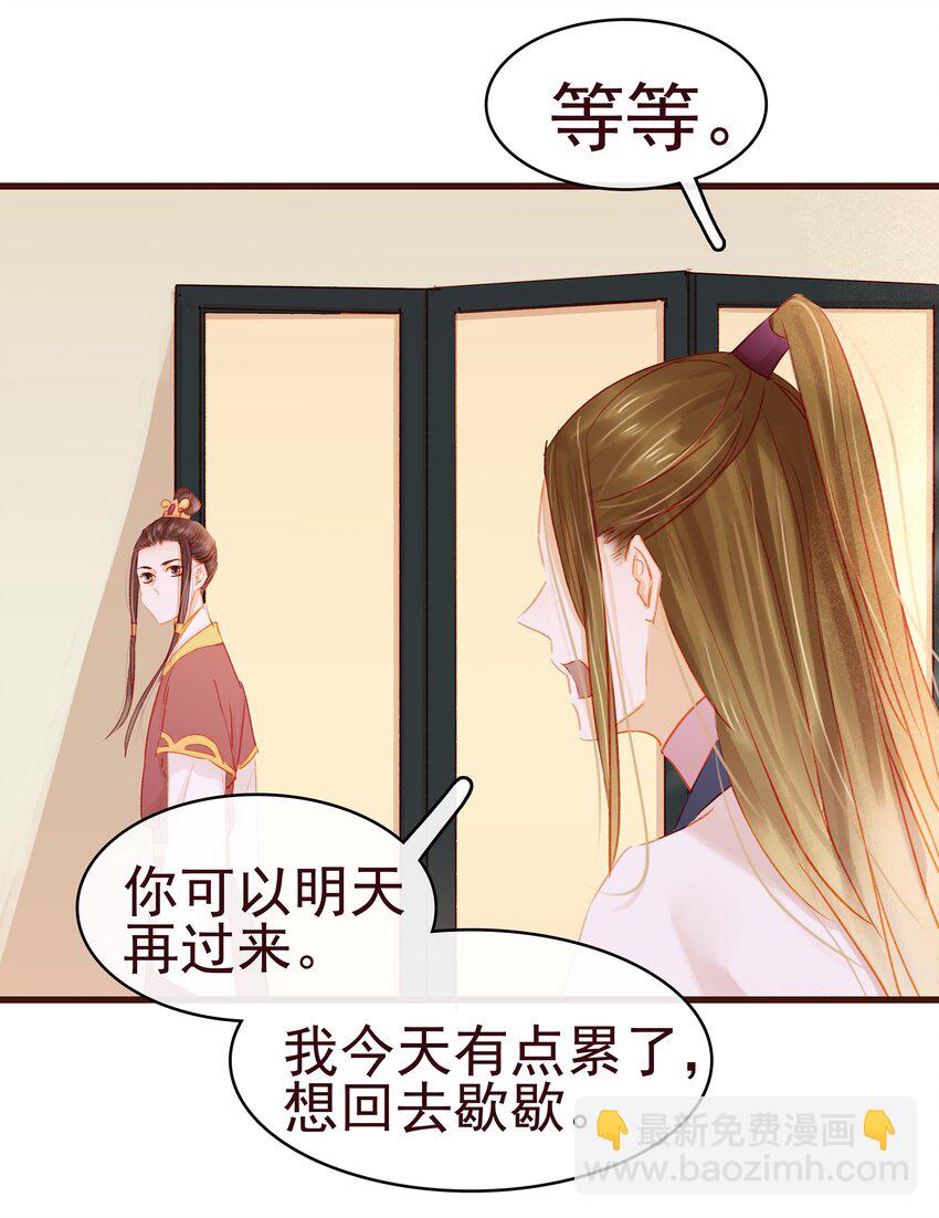 036 新合伙人-第36话